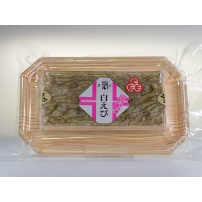 ほたるいか&白えび昆布じめセット