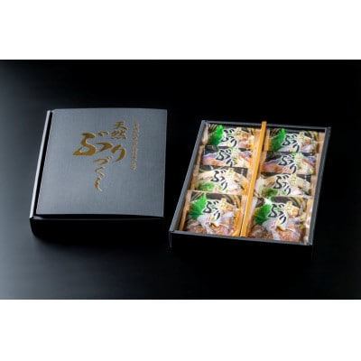 天然ぶり丼の具セット