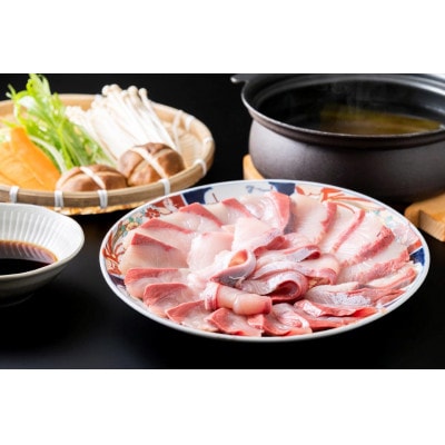 ひみ寒ぶりしゃぶしゃぶセット