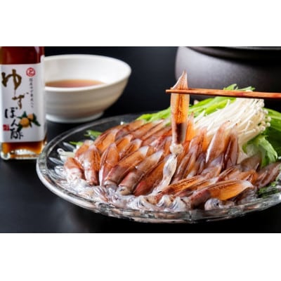 ほたるいかしゃぶしゃぶセット