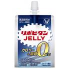 リポビタンゼリー　ZERO