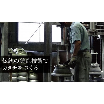 【ガス火用】新マイスタープレミアムフライパン20cm