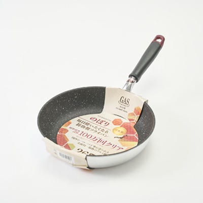 【ガス火用】のぼり　フライパン　26cm