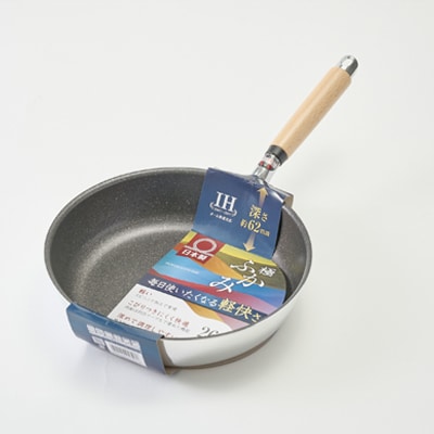 【IH対応】極ふかみ　フライパン26cm
