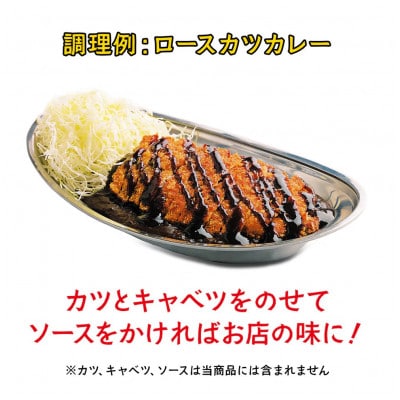 ゴーゴーカレー 金沢カレー 限定パッケージ　155g×5個