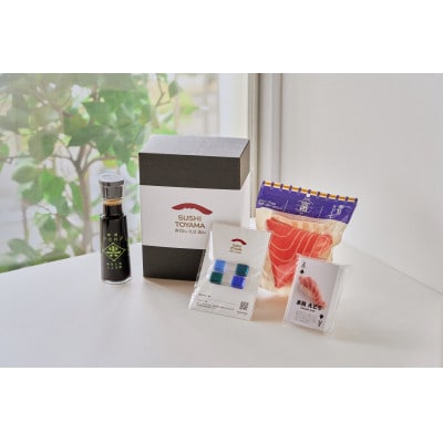 寿司といえば、富山 おみやげBox
