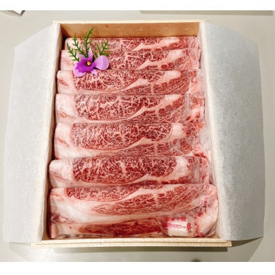 富山県産氷見牛ロースすき焼き用 計400g　牛脂付き