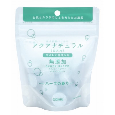 アクアナチュラル　入浴剤　微発砲　3種×各1個