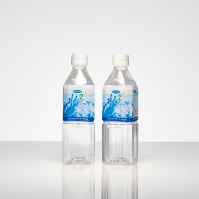 立山四季の水500ml×24本