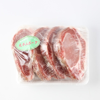 太平山ポーク 厚切り肩ロース 1キロ 豚肉|15_inn-011001