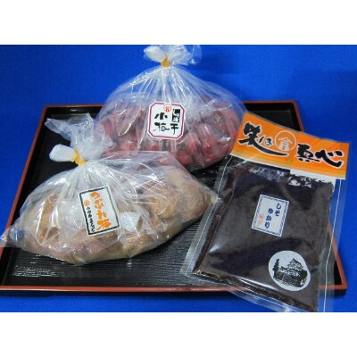 昔ながらの梅干・小梅干詰め合わせ0.8kg　しそゆかり付