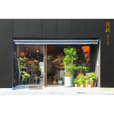 季節の花束と花瓶のセットMサイズ