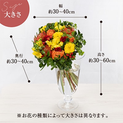 「毎月」届く、旬の花束(12回/1年間)