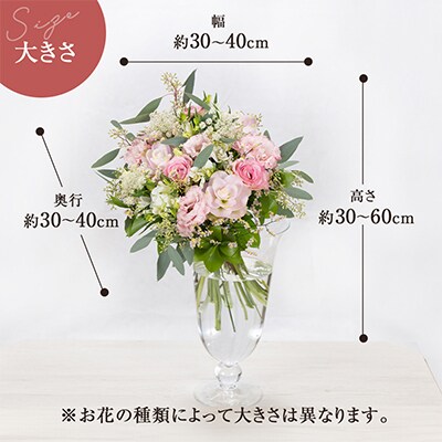 「毎月2回」届く、旬の花束(24回/1年間)