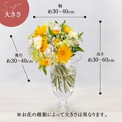 「毎週」届く、旬の花束(52回/1年間)