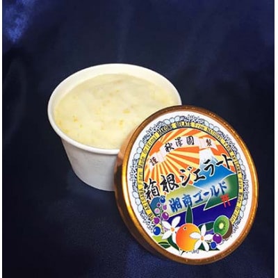 あきさわ園謹製・箱根ジェラート6個セット