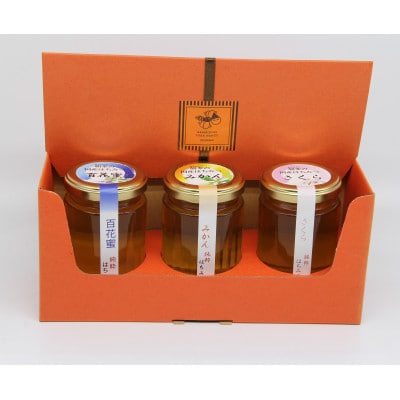 みかん蜜 百花蜜 季節の蜂蜜　150g3本セット