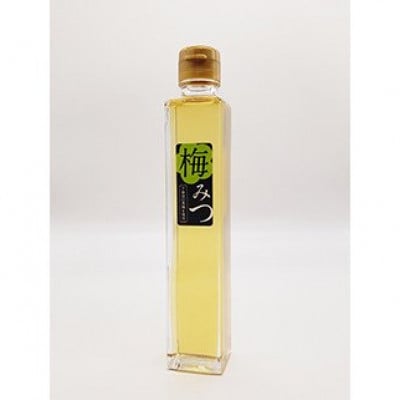 フルーツ漬け蜂蜜2本セット (梅みつ&生姜みつ)