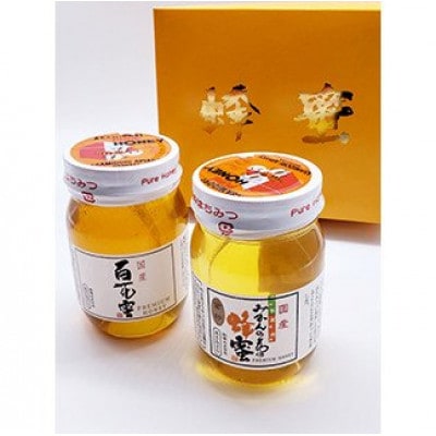 百花蜜とみかん蜂蜜 500g2本セット