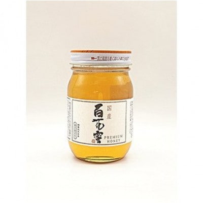 百花蜜とみかん蜂蜜 500g2本セット