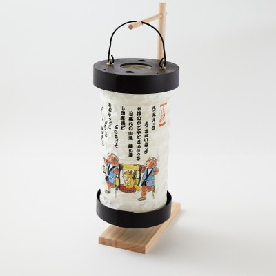 小田原提灯 大 計1個