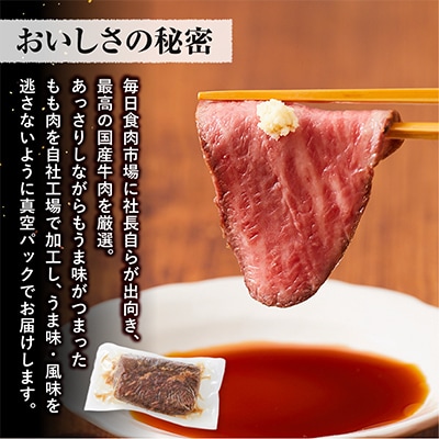 国産牛ローストビーフ420g【レホール(西洋わさび)・ソース付き】