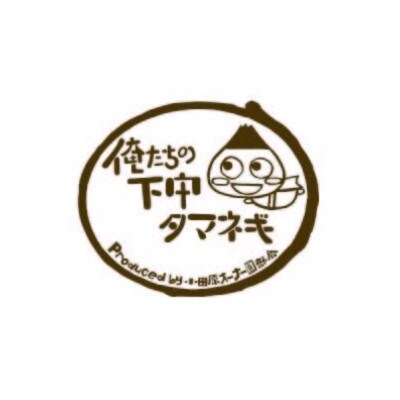 下中たまねぎのハンバーグ&国産牛ロースステーキ焼き目入り(特製たまねぎソース入)