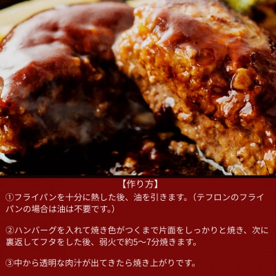 国産牛豚100%ハンバーグ　150g×8個(計1.2kg)
