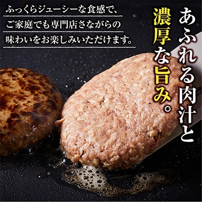 【国産牛豚100%使用】かどやハンバーグ140g　8個入り