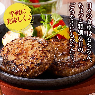 国産牛豚100%使用】かどやハンバーグ140g 8個入り | 神奈川県小田原市