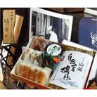 【お陰様で243年　天明元年創業　鱗吉】　海と山の恵み詰合せ