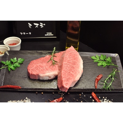 相州黒毛和牛肩肉ステーキ用　125g×2パック