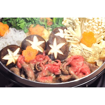 相州黒毛和牛カタロースうす切り 250g×4パック