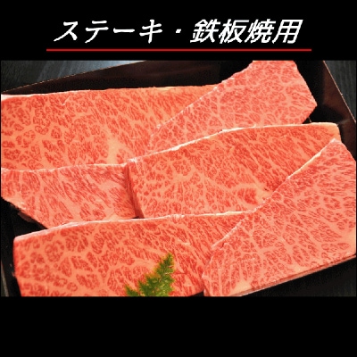 相州黒毛和牛肩肉ステーキ用 125g×4パック