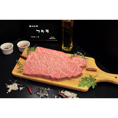 相州黒毛和牛肩肉ステーキ用 125g×4パック