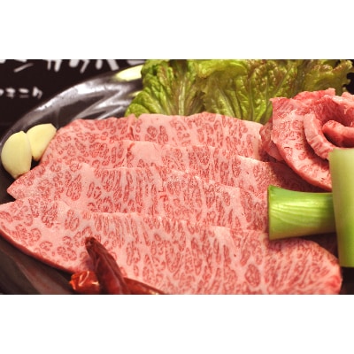 相州黒毛和牛肩肉焼肉用 500g×4パック
