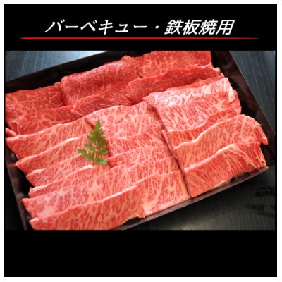 【2ヵ月毎定期便】幻の相州黒毛和牛 肩肉 1.2kg全3回