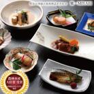 料亭のお魚料理詰め合わせ【雅】
