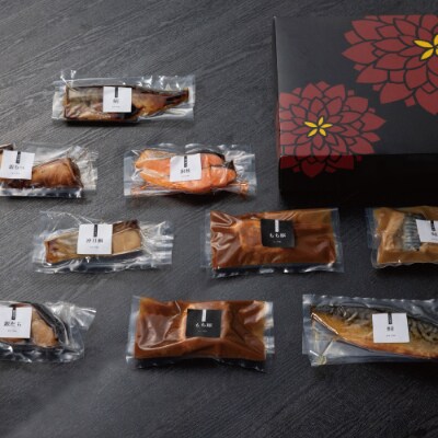料亭のお魚料理詰め合わせ【雅】