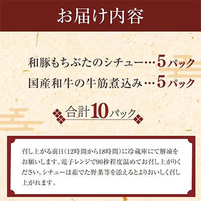 料亭のお肉料理詰め合わせ