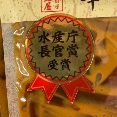 王様の塩辛 食べきり小パック 3枚 珍味!あおりいか使用【いかの塩辛 】【神奈川県小田原市早川】