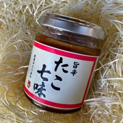 たこ七味 100g　2本 【飯蛸使用!日本酒や焼酎との相性抜群な新珍味】【神奈川県小田原市早川】