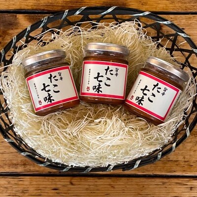 たこ七味 100g　3本 【飯蛸使用!日本酒や焼酎との相性抜群な新珍味】【神奈川県小田原市早川】
