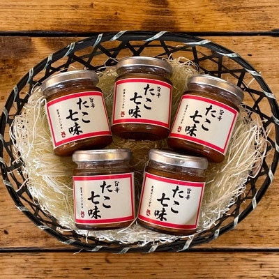 たこ七味 100g　5本 【飯蛸使用!日本酒や焼酎との相性抜群な新珍味】【神奈川県小田原市早川】