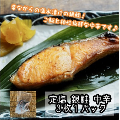 厳選お魚4種セット 骨取りトロ塩鯖+金目鯛味噌漬け+定塩銀鮭+本鮪のカマの煮付け