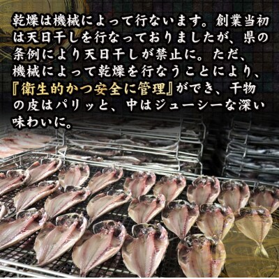 真ほっけの干物 小 20枚入り ホクホクの身は日本酒、焼酎のお供にピッタリ!【神奈川県小田原市早川】