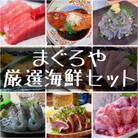 特選!海鮮セット!ご飯のお供は勿論!日本酒、焼酎のアテにピッタリ!【神奈川県小田原市早川】
