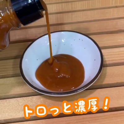 雲丹醤油 1本【神奈川県小田原市早川】【お刺身はもちろん、パスタやご飯に】【東京都知事賞 受賞】
