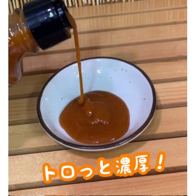 雲丹醤油 2本【神奈川県小田原市早川】【お刺身はもちろん、パスタやご飯に】【東京都知事賞 受賞】