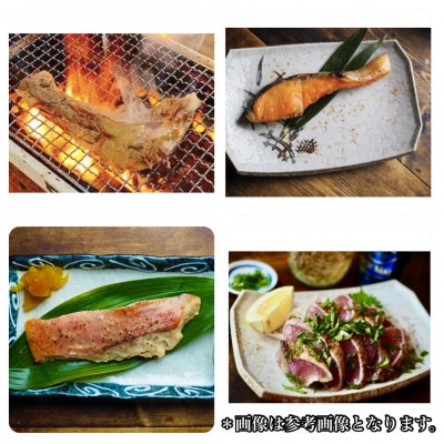 【3ヵ月毎定期便】特選!海鮮セット!日本酒、焼酎のアテにピッタリ!【神奈川県小田原市早川】全4回